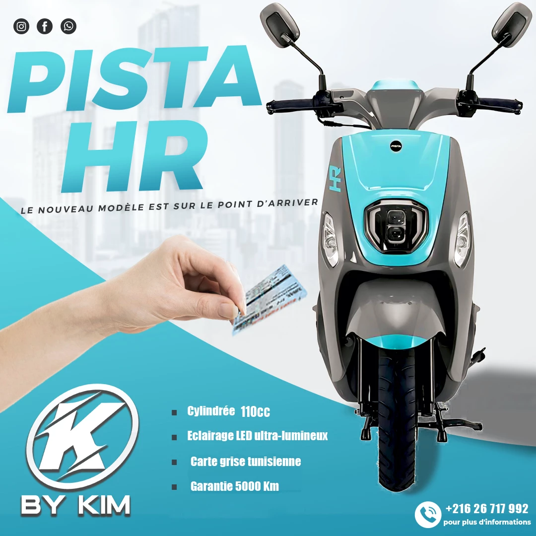 Pista HR studio 3