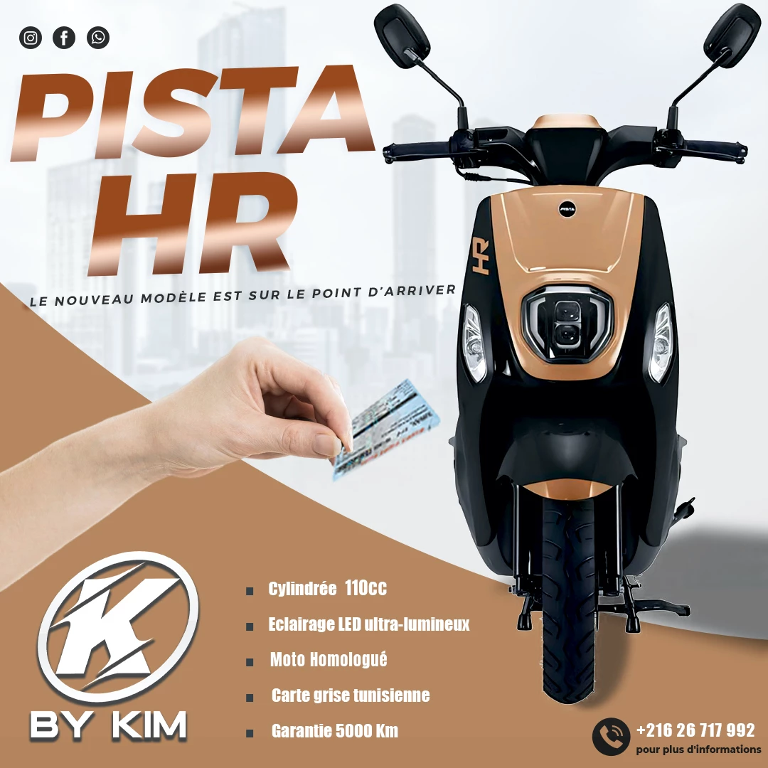 Pista HR vue 3